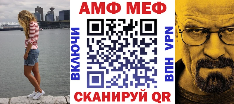 Купить где  Волжский  АМФЕТАМИН Розовый 