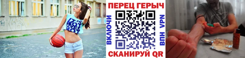 Героин герыч  Купить закладки  Волжский 