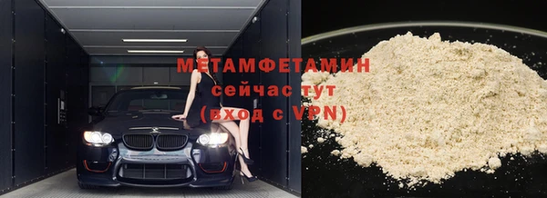 сатива Медногорск