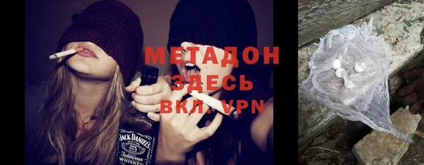 сатива Медногорск