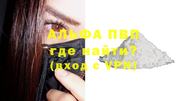 меф VHQ Медвежьегорск