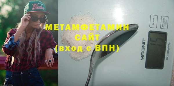ALPHA PVP Мегион