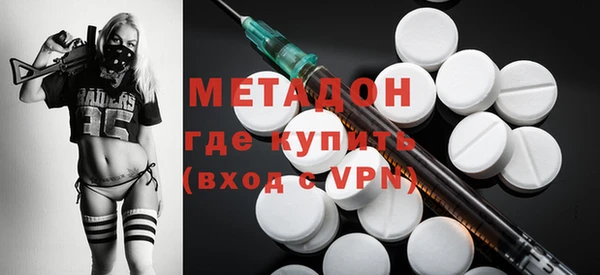 сатива Медногорск