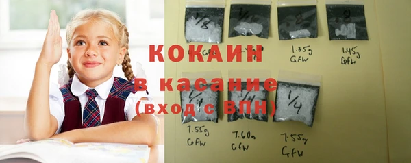 амфетамин Майский