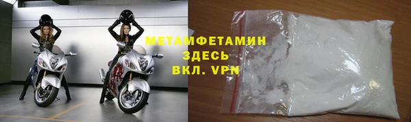 меф VHQ Медвежьегорск