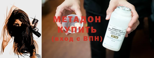 сатива Медногорск