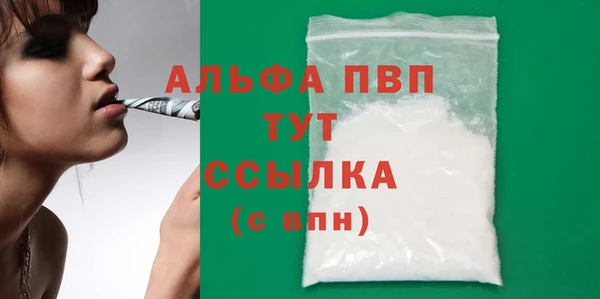 меф VHQ Медвежьегорск