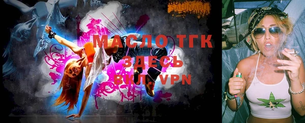 сатива Медногорск