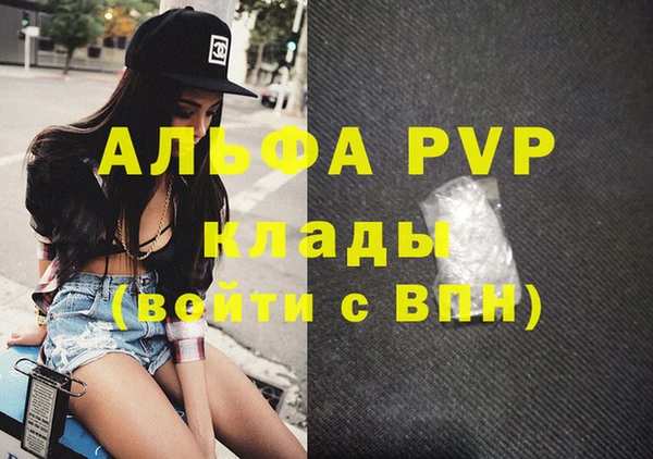 кокаин премиум Магадан