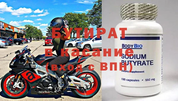 сатива Медногорск