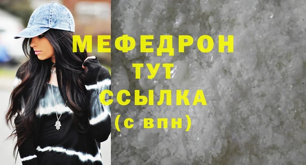 сатива Медногорск