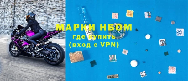 ALPHA PVP Мегион