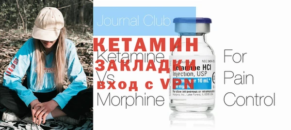 меф VHQ Медвежьегорск