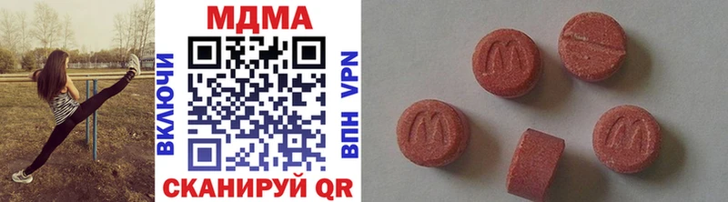 Купить где  Волжский  МДМА молли 