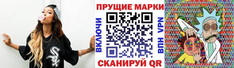 Купить  Волжский  Марки NBOMe 1,5мг 