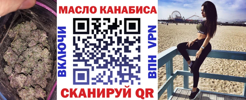 Купить  Волжский  ТГК вейп с тгк 